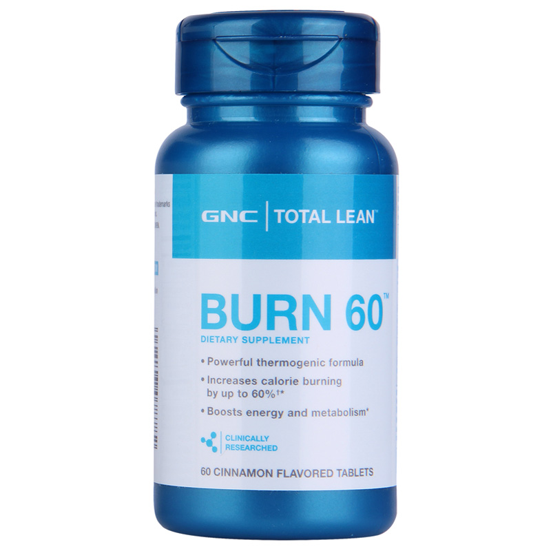 健安喜燃脂复合片