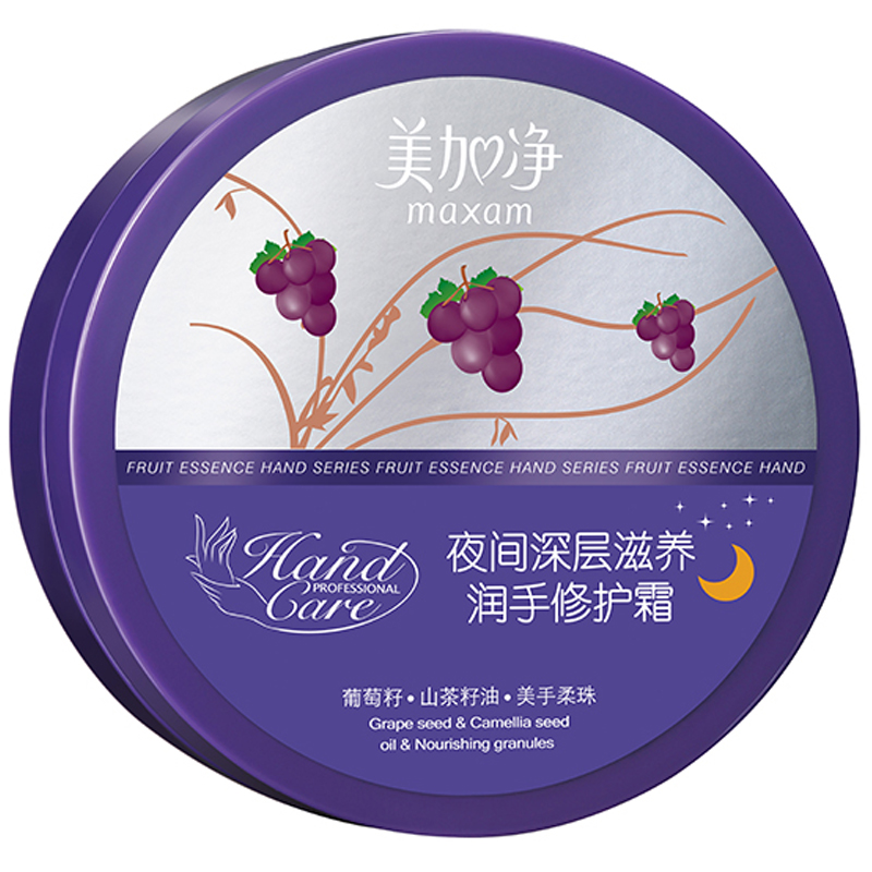 美加净 深层滋养护手霜