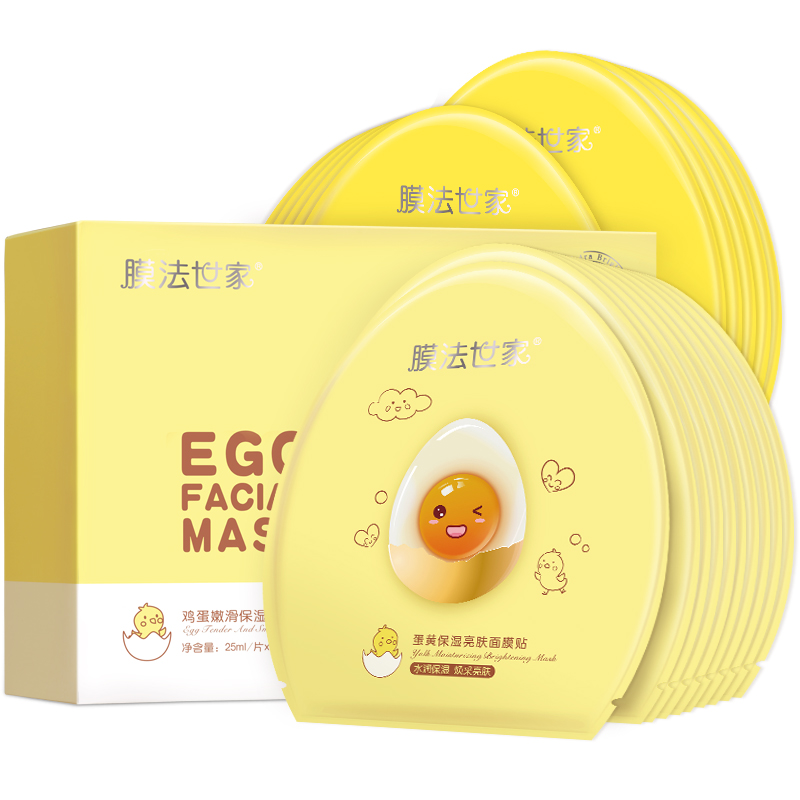 膜法世家 补水保湿 面膜