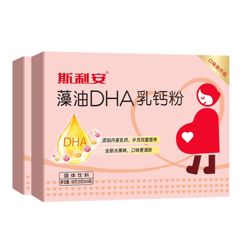 斯利安 孕妇藻油乳钙粉DHA