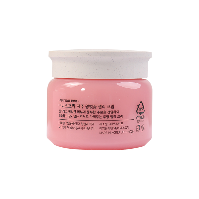 悦诗风吟樱花保湿控油面霜