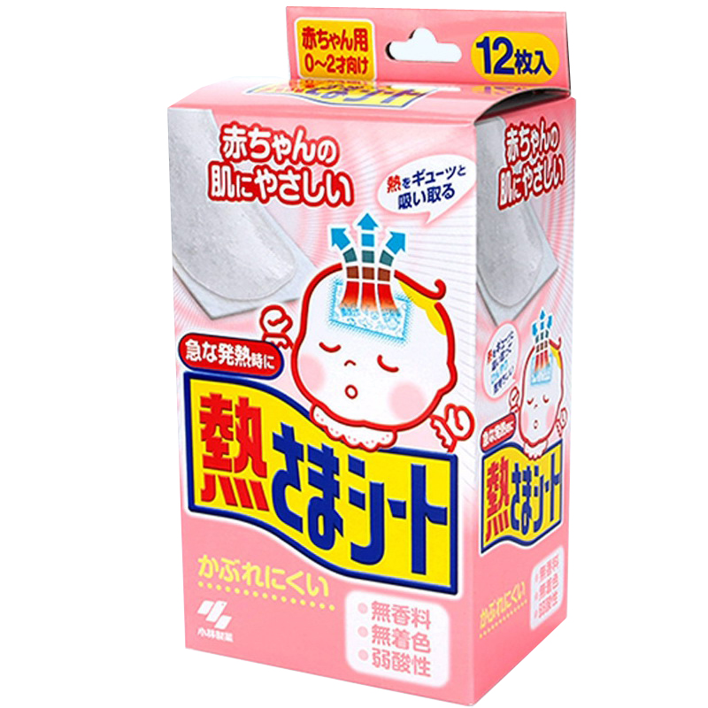 小林制药 婴儿退热贴