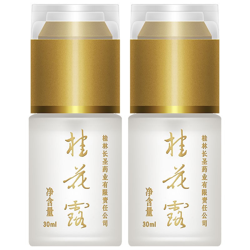 银桂牌 清新净味止汗露