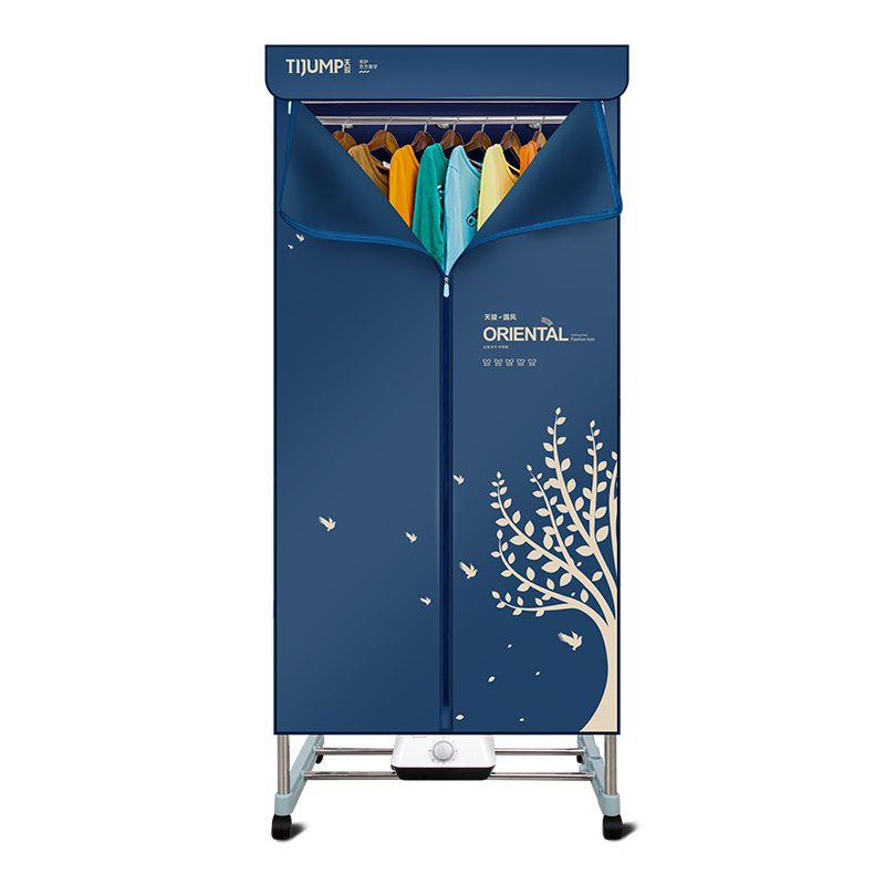 天骏小天使巴氏高温杀菌干衣机