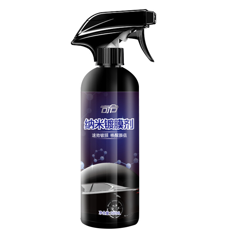 可令 修复抛光镀膜