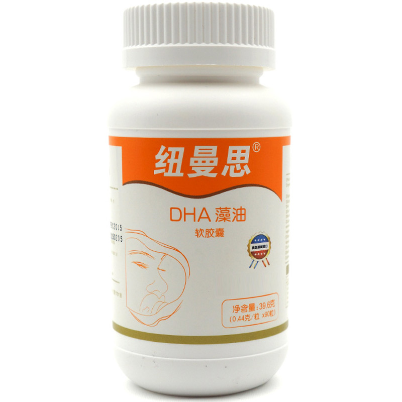 纽曼思 藻油DHA 软胶囊
