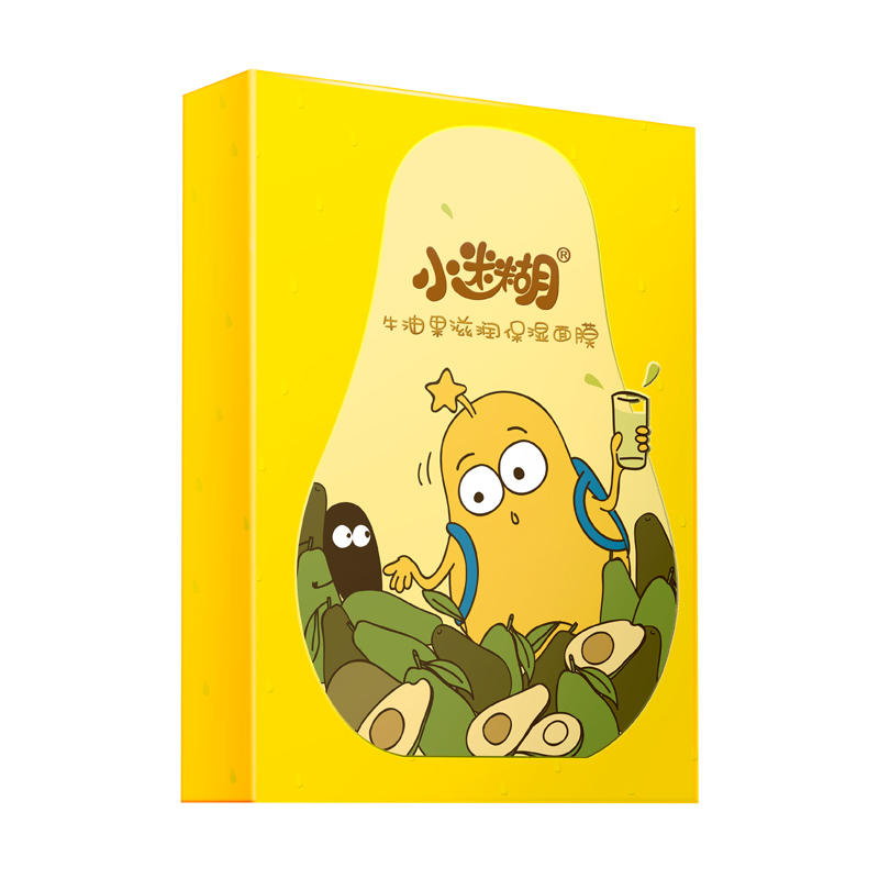 小迷糊 牛油果补水面膜