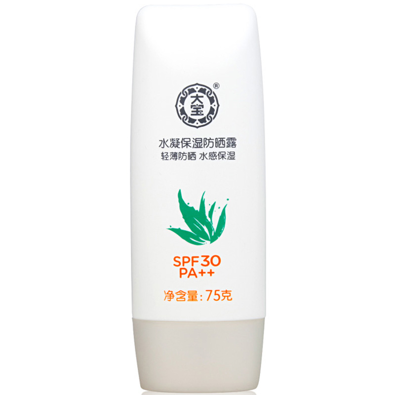 大宝 清透不油 防晒乳