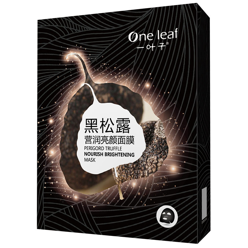 一叶子 补水保湿面膜