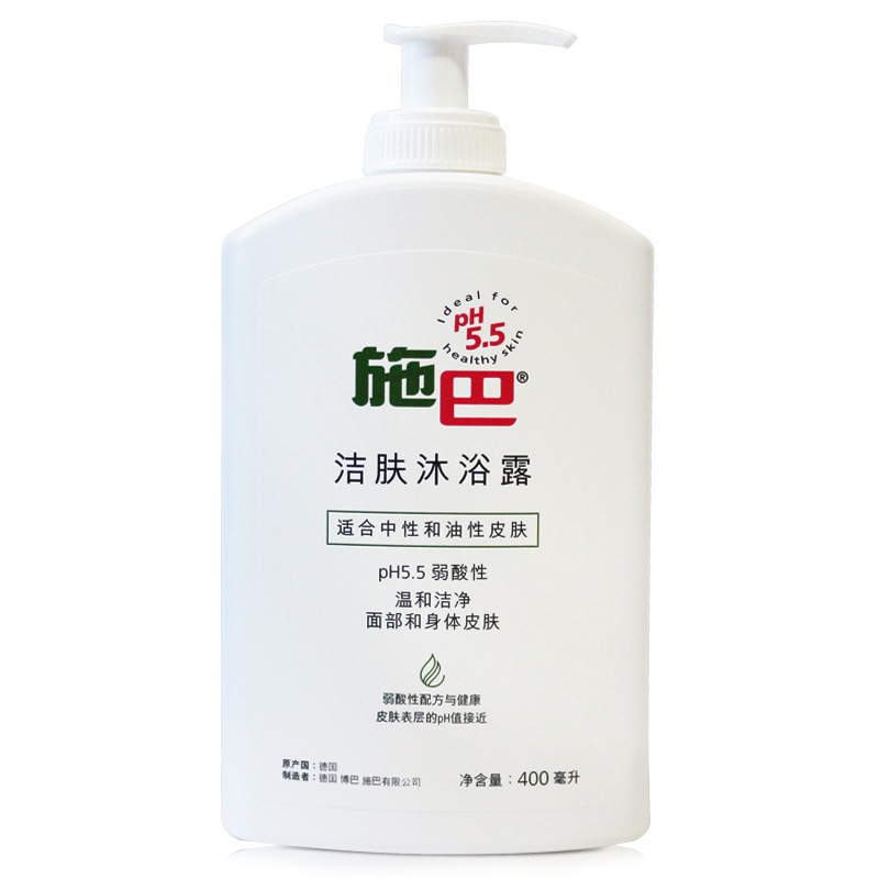 施巴原装进口沐浴露