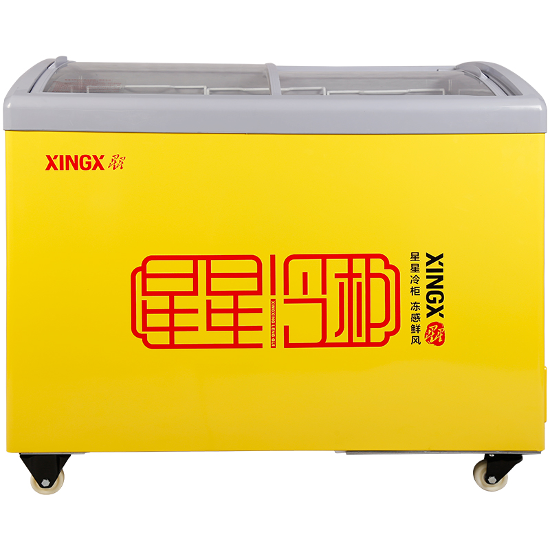 星星 性价比高冰柜