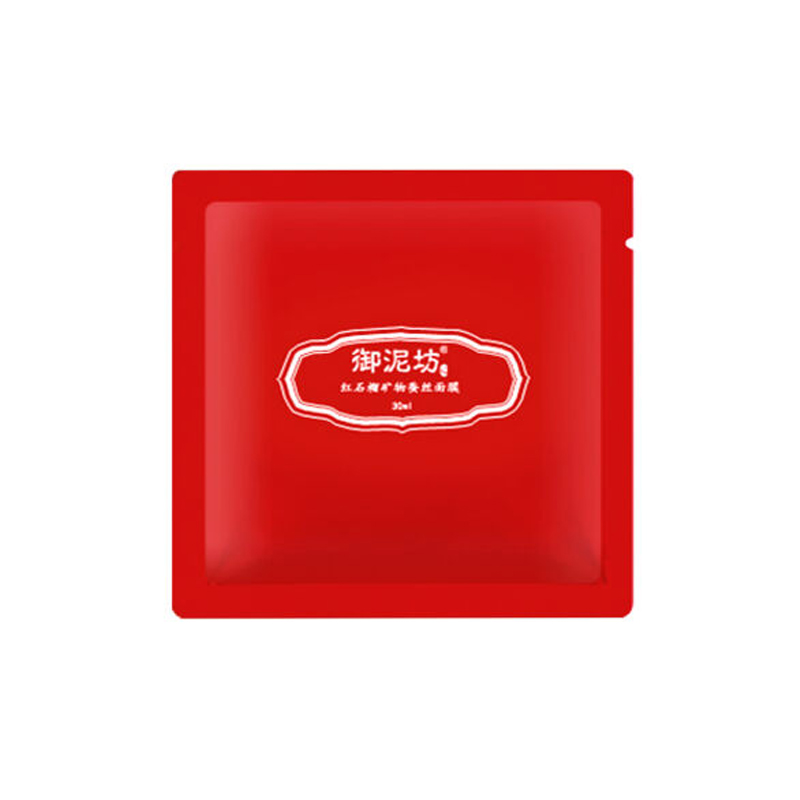 御泥坊 晶亮红石榴面膜