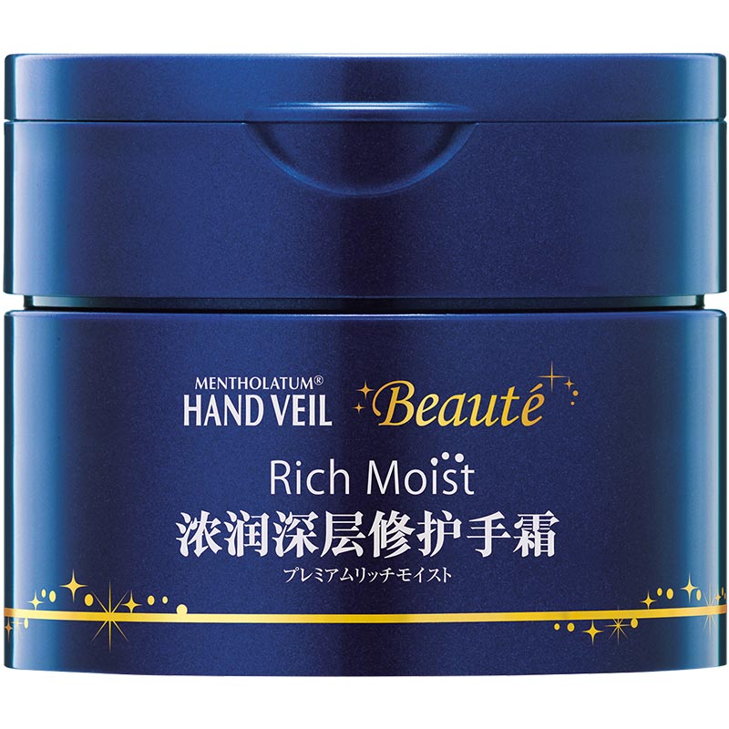 曼秀雷敦 浓润深厚护手霜