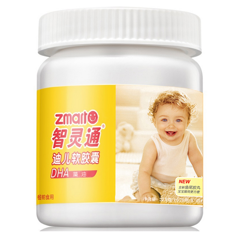 智灵通 婴幼儿进口DHA