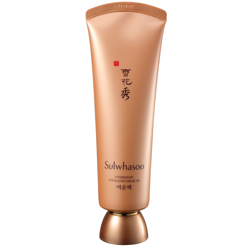 雪花秀 雨润睡眠面膜