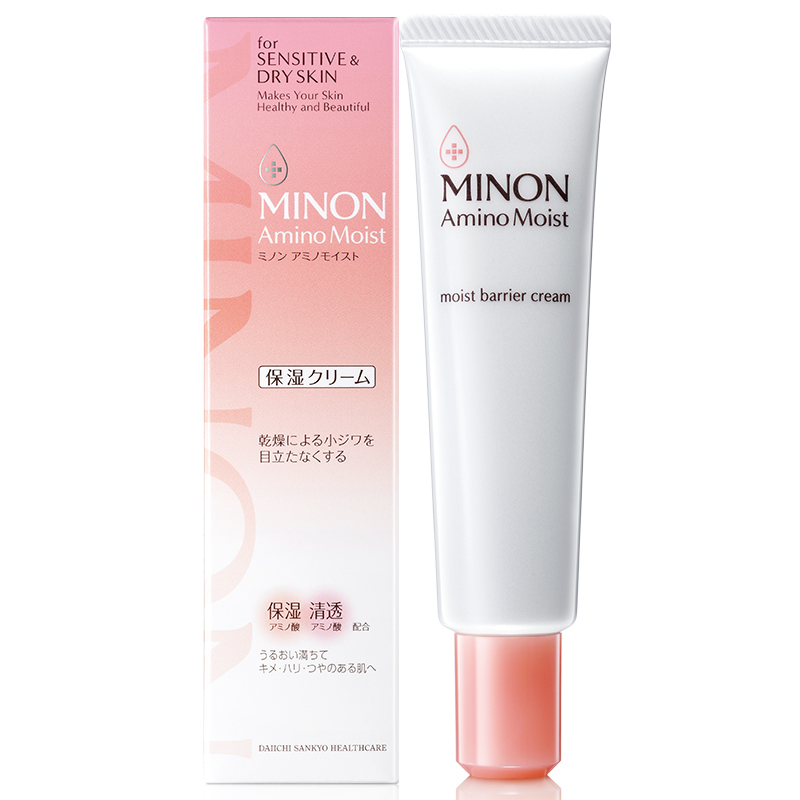 蜜浓 氨基酸 乳液