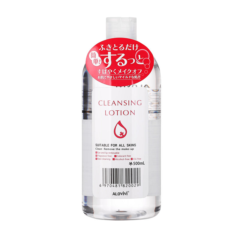 alovivi 滋润型卸妆水