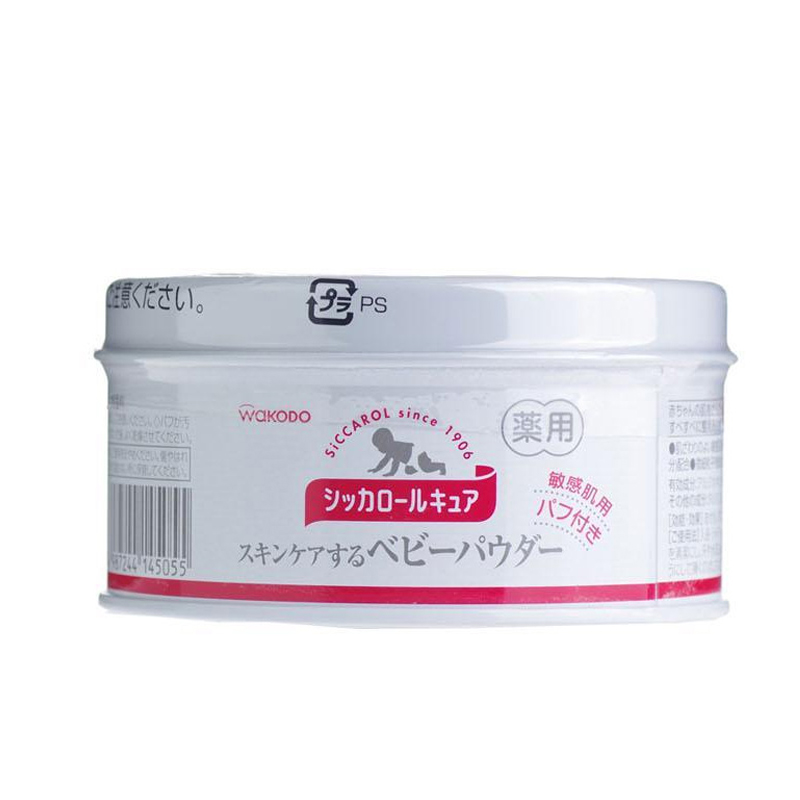 和光堂 粉末质地爽身粉