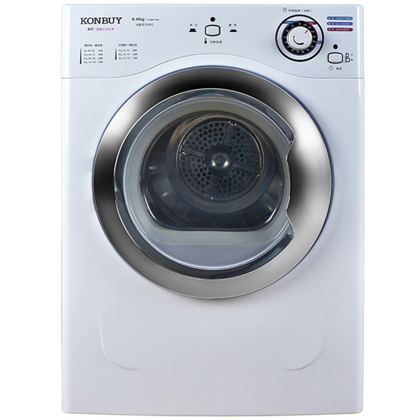 康标 大容量烘干机