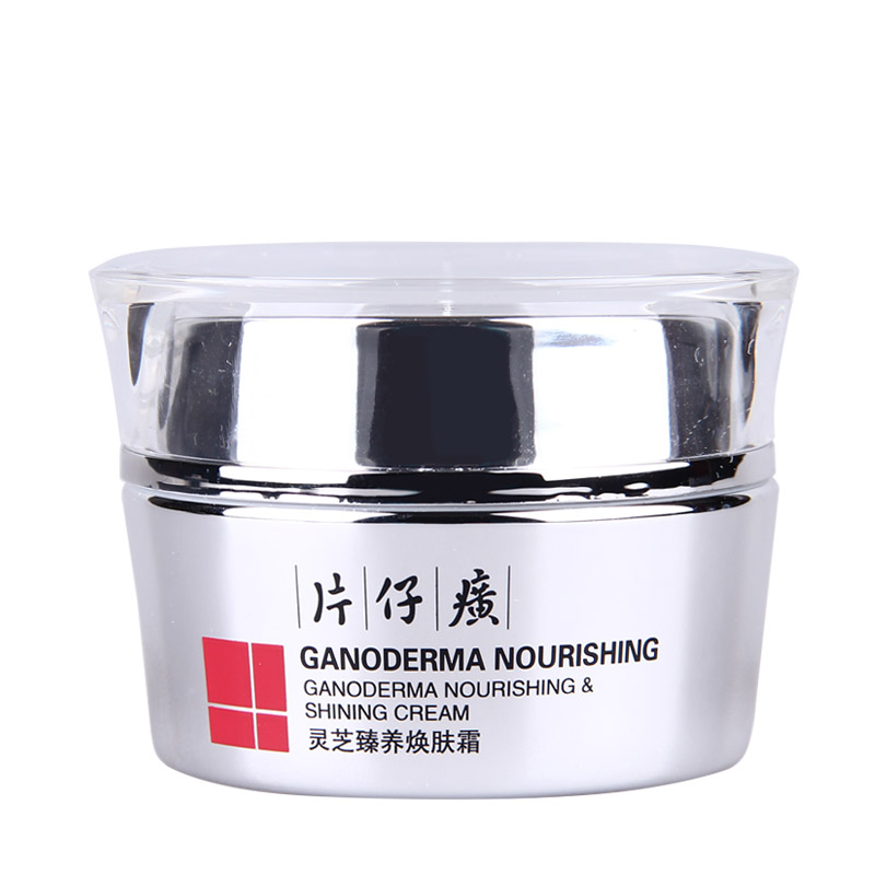 片仔癀 灵芝萃取 面霜