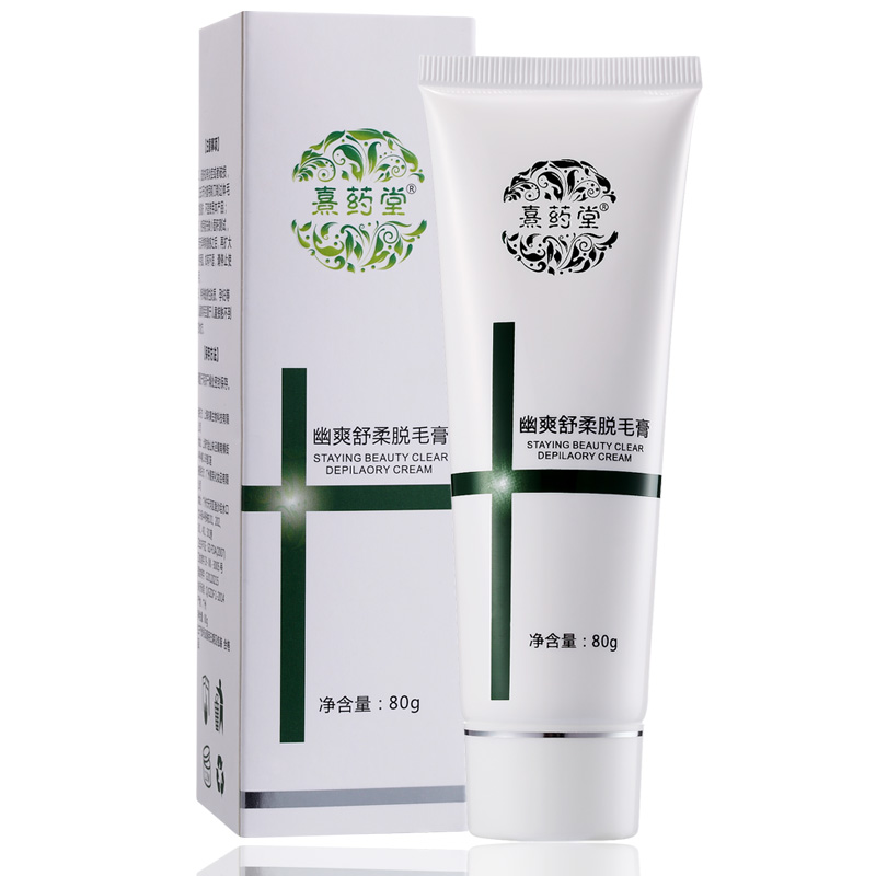 熹药堂幽爽舒柔脱毛膏