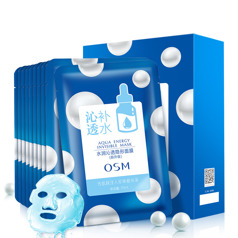 欧诗漫珍珠补水面膜
