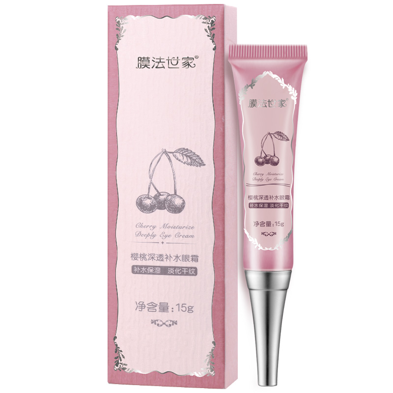 膜法世家 润泽 眼霜