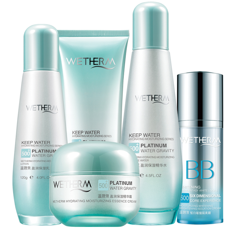 温碧泉 锁水保湿护肤套装