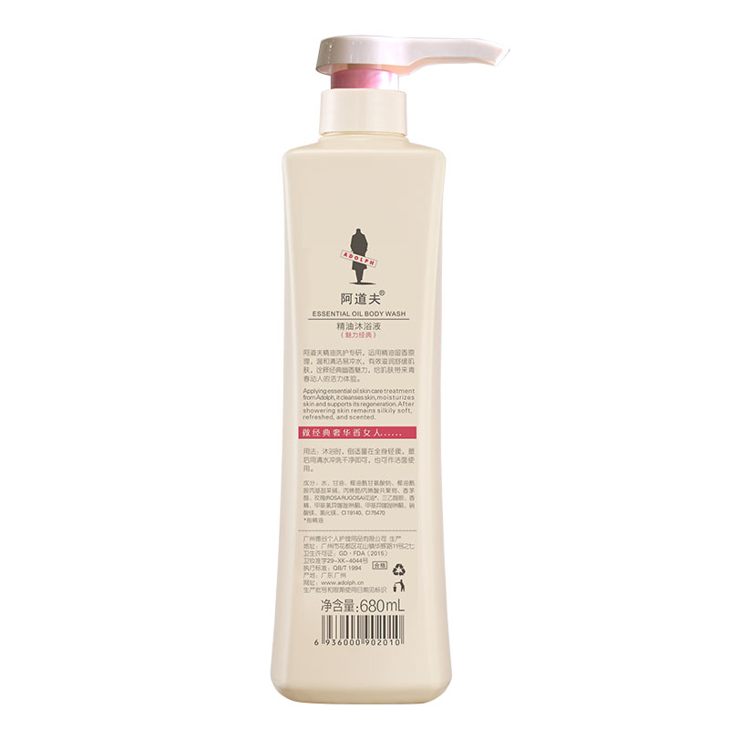 阿道夫 深层滋润沐浴露