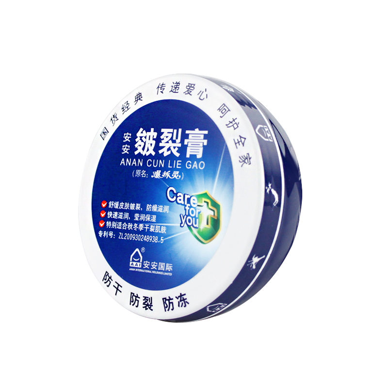 安安金纯 防裂滋养 护足霜