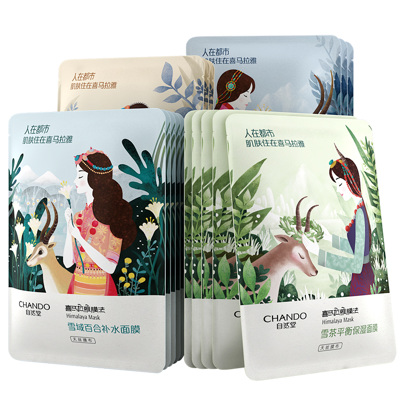 自然堂 轻薄亲肤面膜