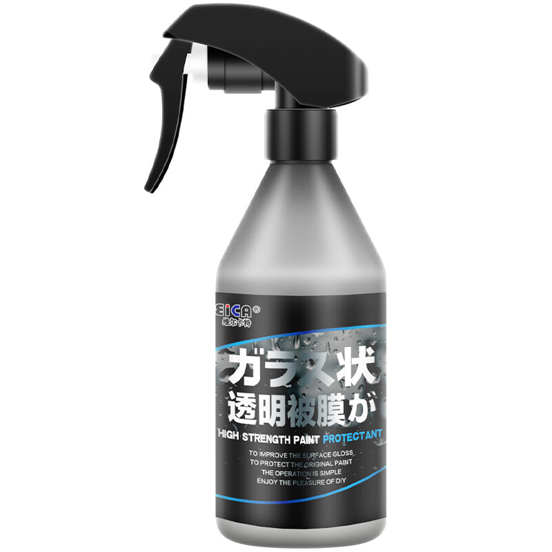 维尔卡特 增亮耐高温镀膜