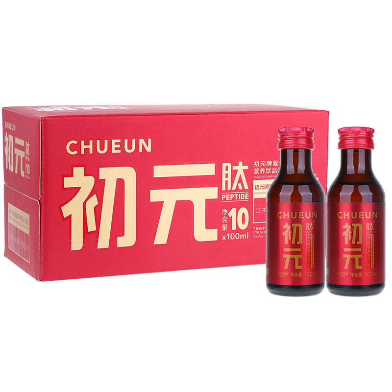 初元 小分子肽 营养饮品
