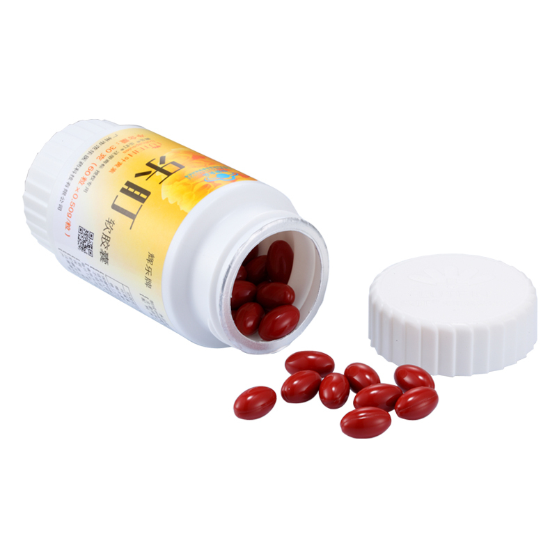 乐盯 高浓缩叶黄素软胶囊