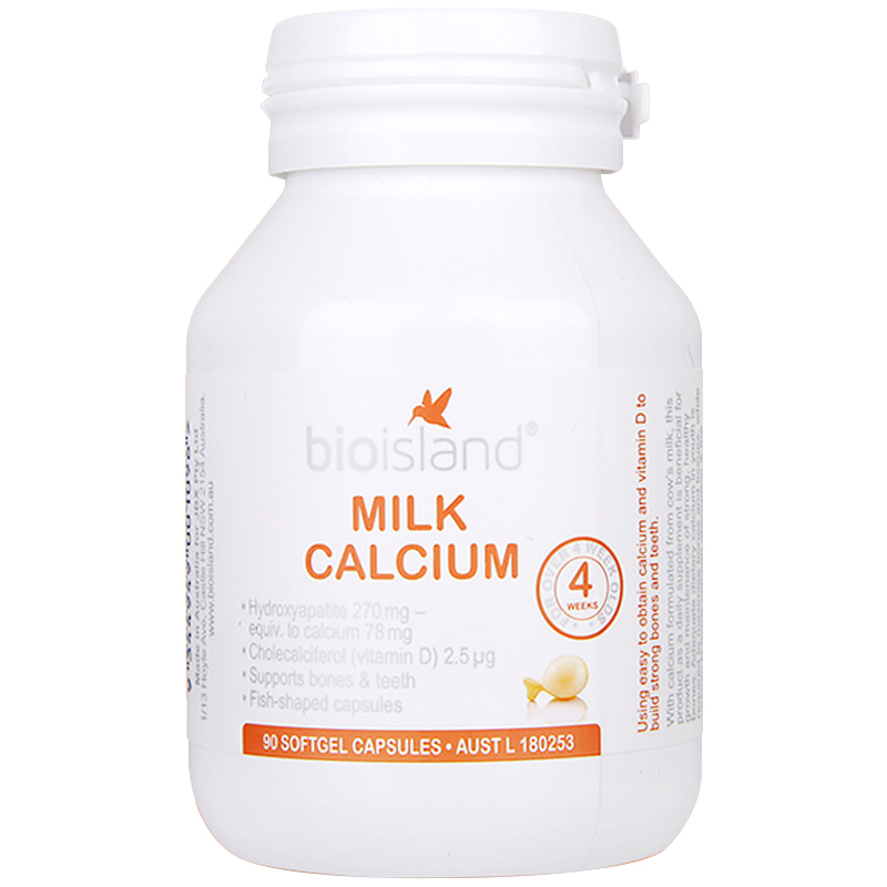 佰澳朗德 易吸收 液体乳钙胶囊