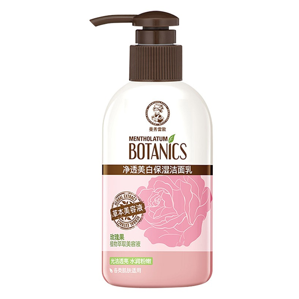 曼秀雷敦 美白补水洁面乳