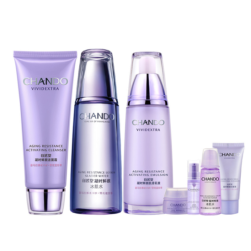 自然堂 滋润呵护护肤套装