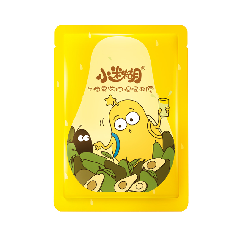 小迷糊 牛油果补水面膜