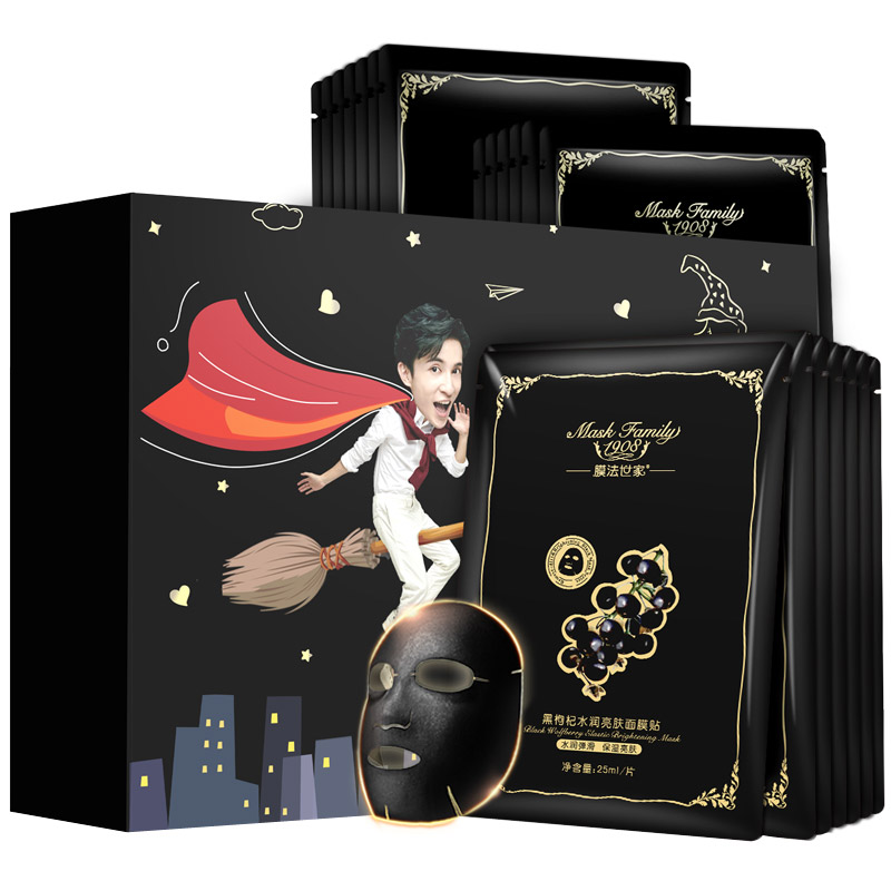 膜法世家 水润雪肌黑面膜