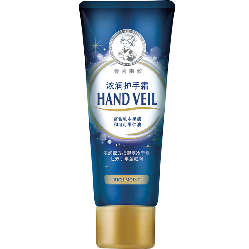 曼秀雷敦 柔软润滑护手霜