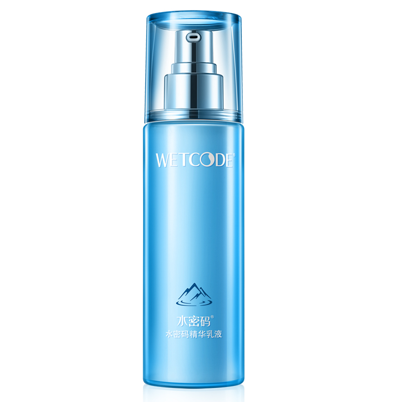 水密码 滋润提亮保湿乳液