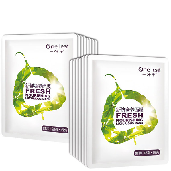 一叶子 清洁亮颜祛痘面膜