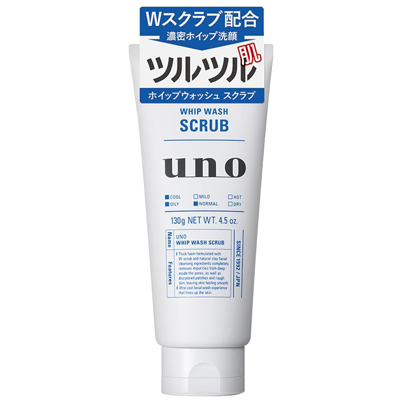 资生堂 去角质 洁面