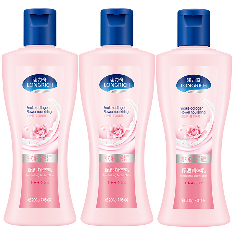 隆力奇 羊胎素精华身体乳