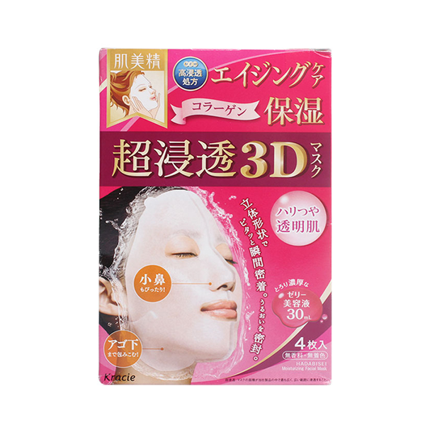 肌美精 胶原蛋白面膜