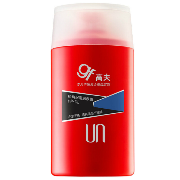 高夫 保湿补水润肤露