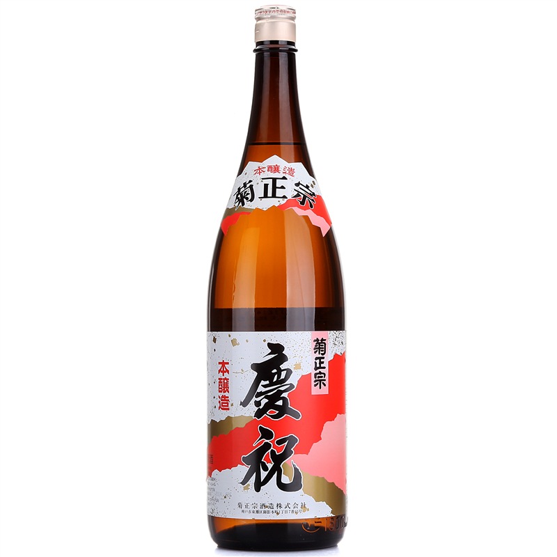 菊正宗 日本进口庆祝本酿造清酒