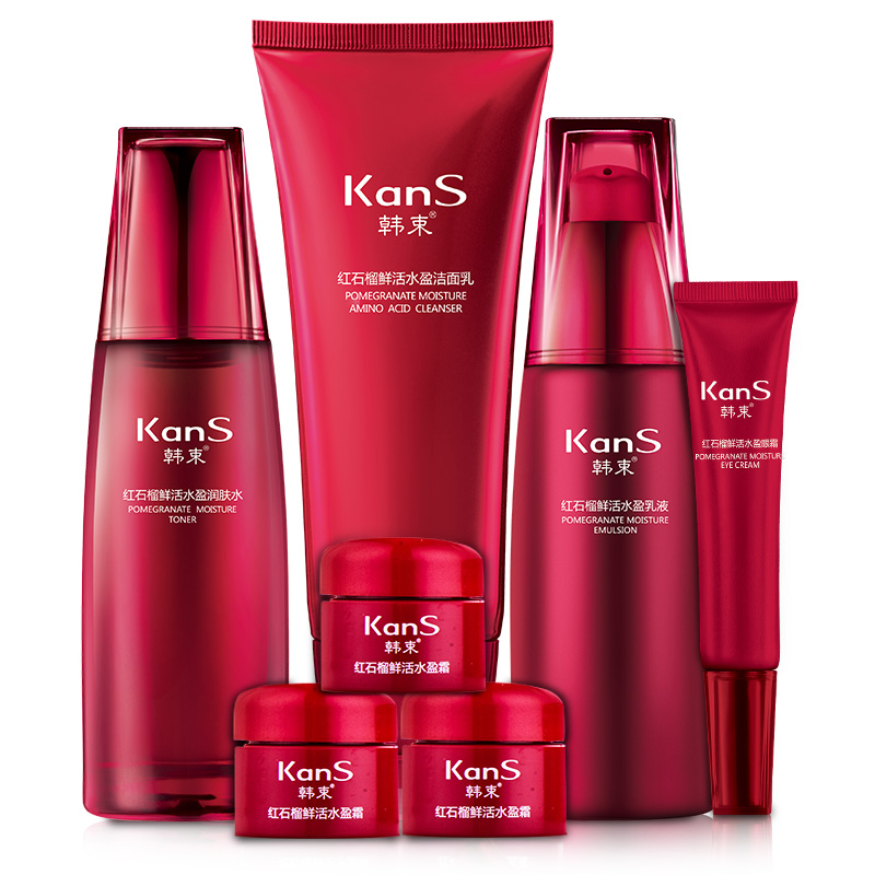 韩束 补水保湿护肤礼盒