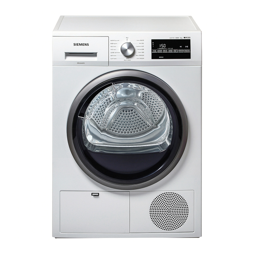 西门子欧洲进口滚筒烘干机