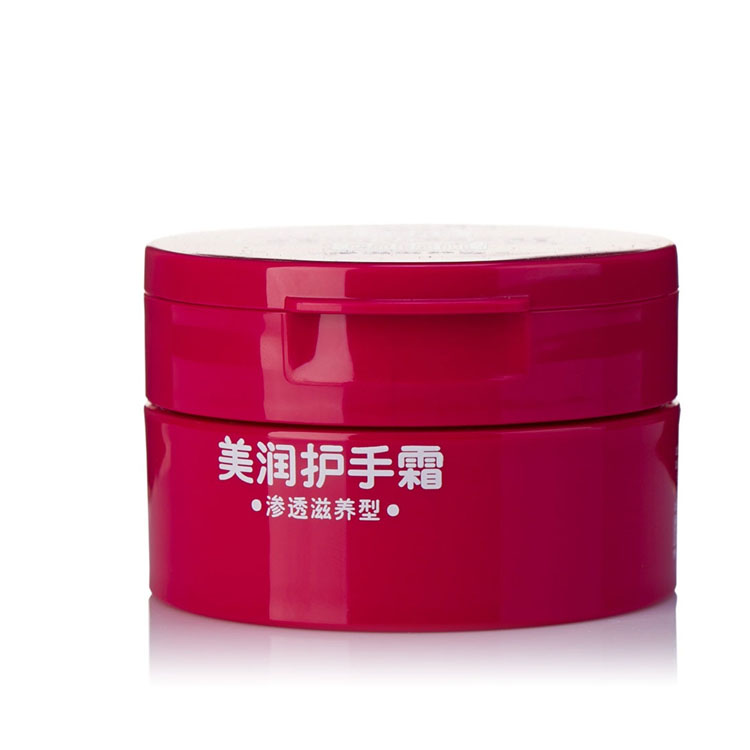 美润 渗透滋养型护手霜